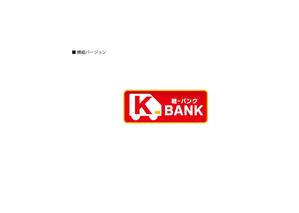mill. (mil_de)さんの軽自動車専門の買取り直販店【 K-Bank 】のロゴへの提案