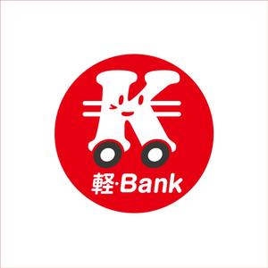 Roby Design (robydesign)さんの軽自動車専門の買取り直販店【 K-Bank 】のロゴへの提案