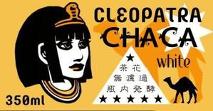 ishikawaさんのCLEOPATRA・CHACA 　麦酒　のラベルデザインロゴへの提案