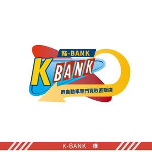 中山千聖 (nakayama2728)さんの軽自動車専門の買取り直販店【 K-Bank 】のロゴへの提案
