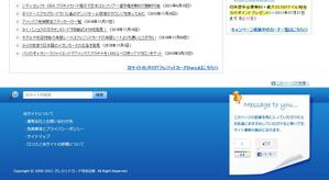 Tsukky (tsukky)さんのフッター部分のWEBデザイン（コーディング不要）への提案