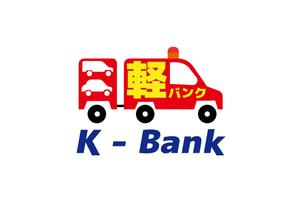 PYAN ()さんの軽自動車専門の買取り直販店【 K-Bank 】のロゴへの提案