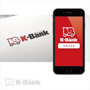 アンバー (AmberDESIGN)さんの軽自動車専門の買取り直販店【 K-Bank 】のロゴへの提案