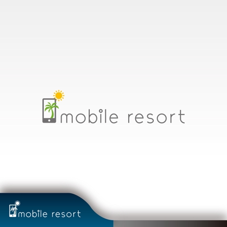 昂倭デザイン (takakazu_seki)さんの携帯＆携帯アクセサリー販売＆スマートフォン修理「mobile resort」のロゴ＆看板への提案