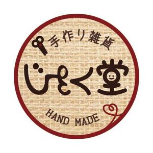 s_kinoさんのハンドメイド雑貨のシールデザインへの提案
