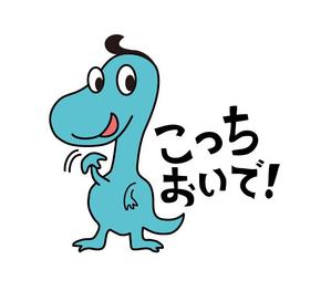 Nouvox (Nouvox)さんの福井県の恐竜キャラクターへの提案
