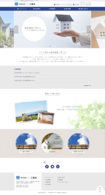 Yumi｜WEBデザイナー (pockets)さんの「耐震補強工事を専門とする工務店」のホームページのデザインのみへの提案