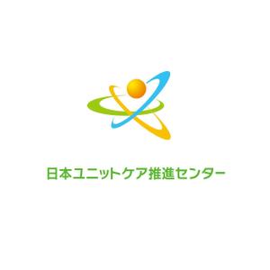 number6さんの「日本ユニットケア推進センター」のロゴ作成への提案