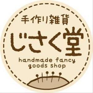 hasegairuda (hasegairuda)さんのハンドメイド雑貨のシールデザインへの提案