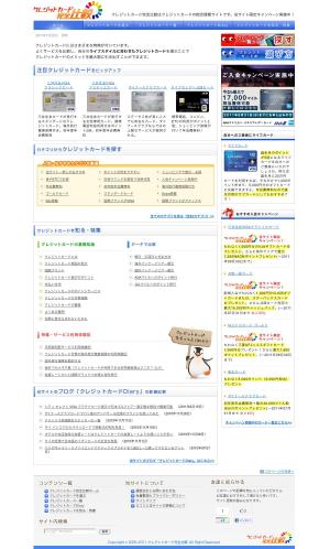 ktf_y (ktf_y)さんのフッター部分のWEBデザイン（コーディング不要）への提案