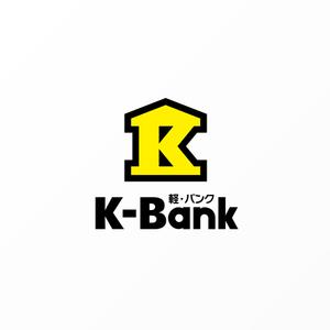 maakun1125 (maakun1125)さんの軽自動車専門の買取り直販店【 K-Bank 】のロゴへの提案