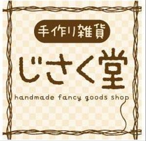 hasegairuda (hasegairuda)さんのハンドメイド雑貨のシールデザインへの提案