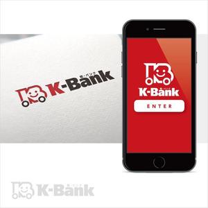 アンバー (AmberDESIGN)さんの軽自動車専門の買取り直販店【 K-Bank 】のロゴへの提案