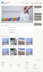 koyu_taiさんの「耐震補強工事を専門とする工務店」のホームページのデザインのみへの提案