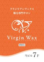 K-Design (kurohigekun)さんの脱毛サロン「VirginWax新宿店」の袖看板デザインへの提案