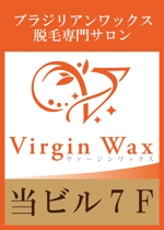 lllhappinessさんの脱毛サロン「VirginWax新宿店」の袖看板デザインへの提案