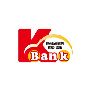 ai-D-m (ai-D-m)さんの軽自動車専門の買取り直販店【 K-Bank 】のロゴへの提案