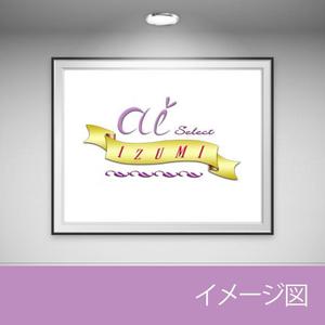 モンチ (yukiyoshi)さんの男性向け接客業サイトのロゴへの提案