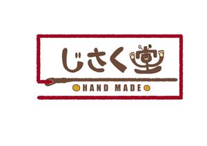 もりや ()さんのハンドメイド雑貨のシールデザインへの提案