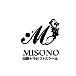 雪乃 (yukihanasakura)さんのMISONO御園セラピストスクールのロゴ（商標登録予定なし）への提案