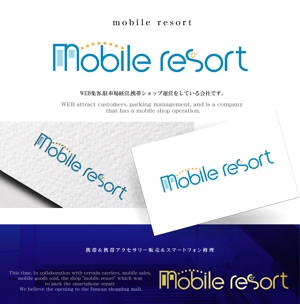 Mizumoto (kmizumoto)さんの携帯＆携帯アクセサリー販売＆スマートフォン修理「mobile resort」のロゴ＆看板への提案