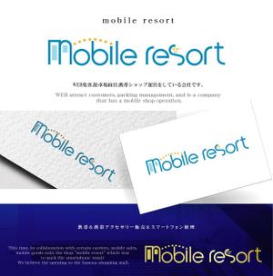 Mizumoto (kmizumoto)さんの携帯＆携帯アクセサリー販売＆スマートフォン修理「mobile resort」のロゴ＆看板への提案