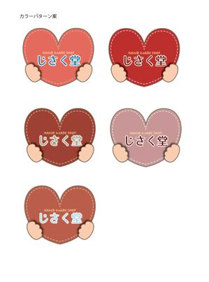 山本譲 (akr823)さんのハンドメイド雑貨のシールデザインへの提案