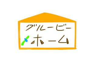 sonpi (sonpi)さんの注文住宅ブランドのロゴへの提案