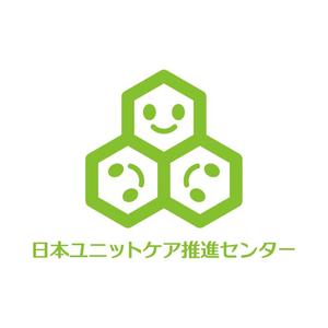 nabe (nabe)さんの「日本ユニットケア推進センター」のロゴ作成への提案
