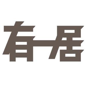 かものはしチー坊 (kamono84)さんのyoiju.comへの提案