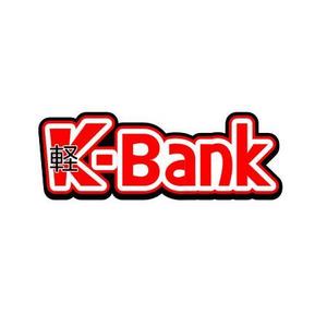NTY-Design (NTY-Design)さんの軽自動車専門の買取り直販店【 K-Bank 】のロゴへの提案