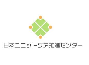 hakukousha (hakukousha)さんの「日本ユニットケア推進センター」のロゴ作成への提案