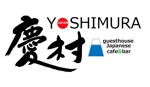 筆文字デザイン　Sou (koshiyo519)さんのロゴ　ゲストハウス、BAR＆Cafe（商標登録予定なし）への提案