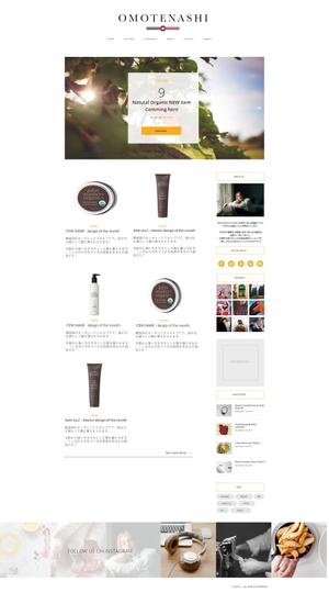 mk (mayakayahara)さんの既存ECサイトのデザイン変更への提案