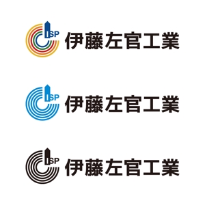 tsujimo (tsujimo)さんの左官リフォーム会社【伊藤左官工業】のロゴへの提案
