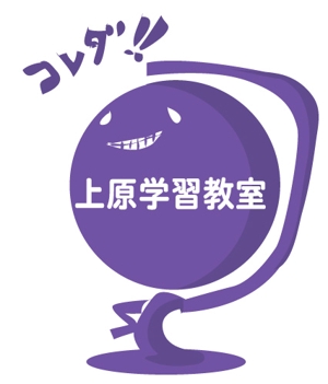 kusunei (soho8022)さんの学習塾のロゴへの提案