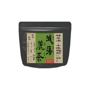 jurinikoff69さんの健康茶のラベルデザインへの提案