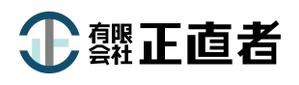 studio810さんの「正直者」のロゴ作成への提案