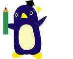 sunasan (suna-ssj)さんの小学生向けの英会話教室でイメージキャラクターをペンギンで作りたい！への提案