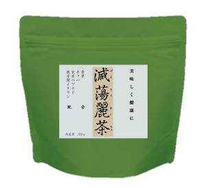 tatsu4053さんの健康茶のラベルデザインへの提案
