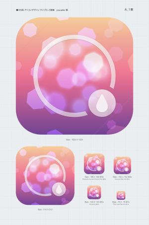 icre8 (icre8there4iam)さんのスマートフォンアプリ用アイコンのデザインと製作(早期終了する可能性があります)への提案