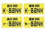 koutasworld  (koutasworld)さんの軽自動車専門の買取り直販店【 K-Bank 】のロゴへの提案