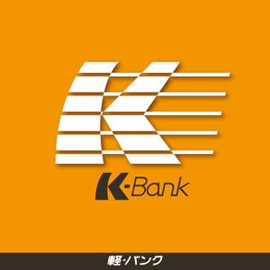 大井ひさし（ruca-drawings) (ohi_ruca-drawings)さんの軽自動車専門の買取り直販店【 K-Bank 】のロゴへの提案