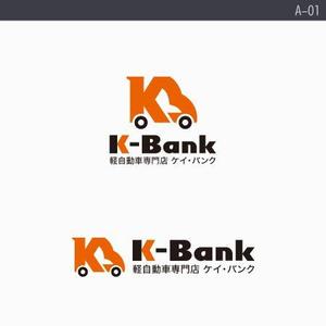 rochas (rochas)さんの軽自動車専門の買取り直販店【 K-Bank 】のロゴへの提案