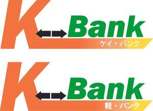 sky58 (sky58)さんの軽自動車専門の買取り直販店【 K-Bank 】のロゴへの提案