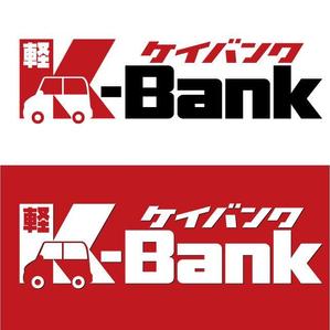 j-design (j-design)さんの軽自動車専門の買取り直販店【 K-Bank 】のロゴへの提案