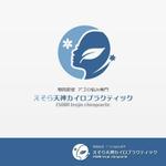 【活動休止中】karinworks (karinworks)さんの 新規オープン  カイロプラクティック院のロゴへの提案