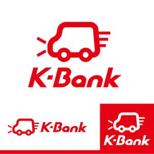 KODO (KODO)さんの軽自動車専門の買取り直販店【 K-Bank 】のロゴへの提案