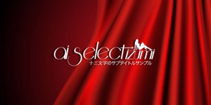 yumekanae (yume_kanae2015)さんの男性向け接客業サイトのロゴへの提案
