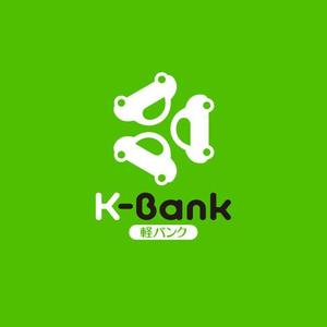 ＊ sa_akutsu ＊ (sa_akutsu)さんの軽自動車専門の買取り直販店【 K-Bank 】のロゴへの提案